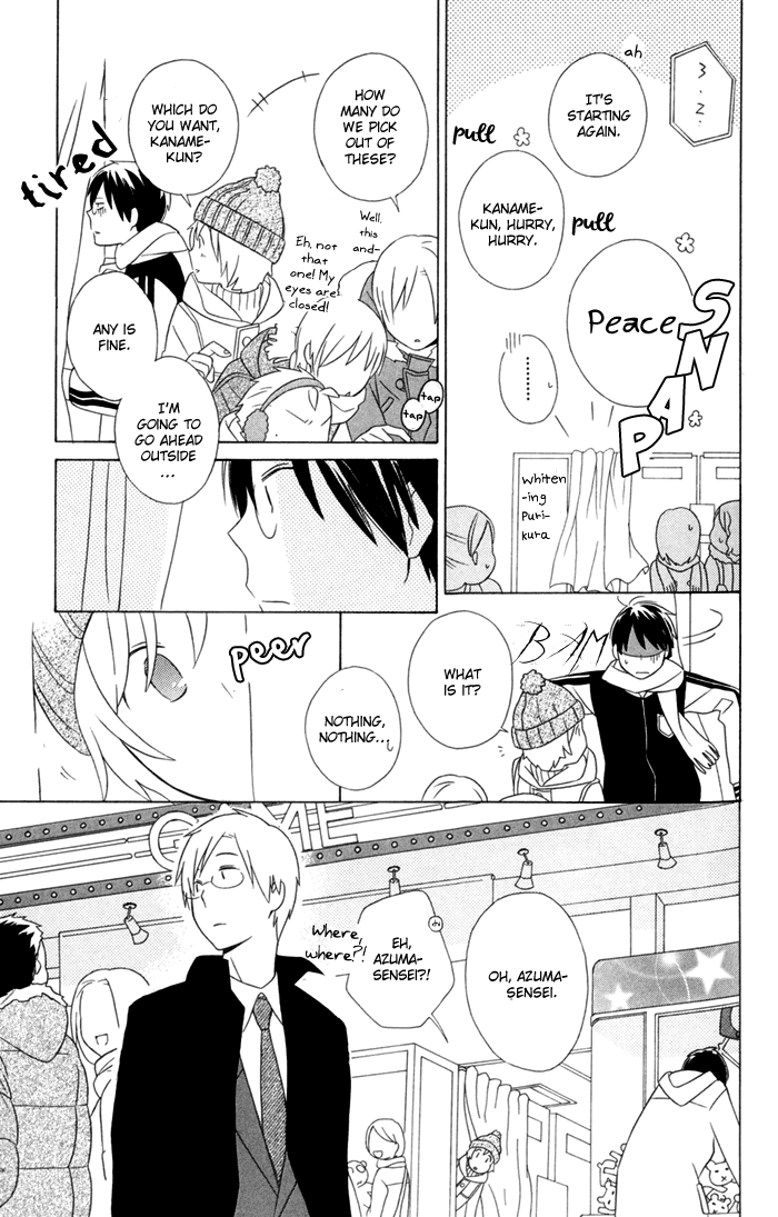 Kimi to Boku Chapter 21 page 7 - Chapter 21