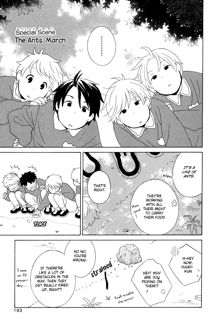 Kimi to Boku Chapter 22.5 page 1 - Chapter 22.5