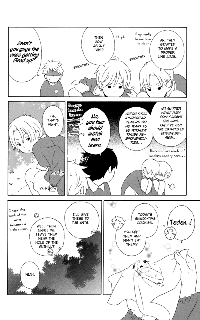 Kimi to Boku Chapter 22.5 page 2 - Chapter 22.5