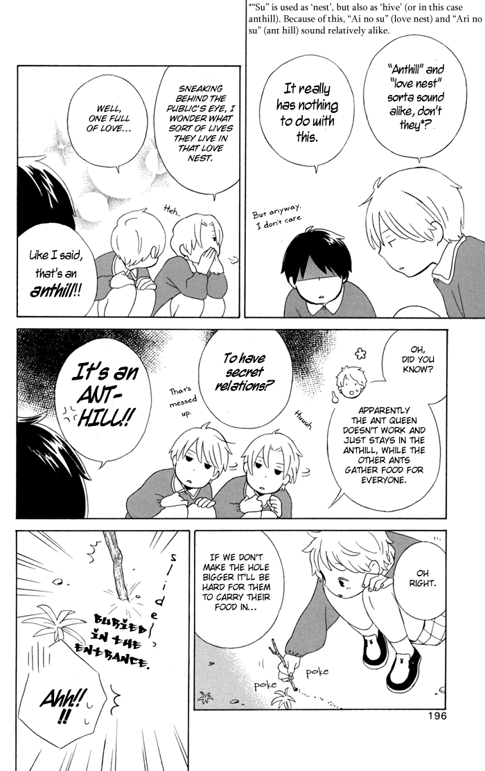 Kimi to Boku Chapter 22.5 page 4 - Chapter 22.5