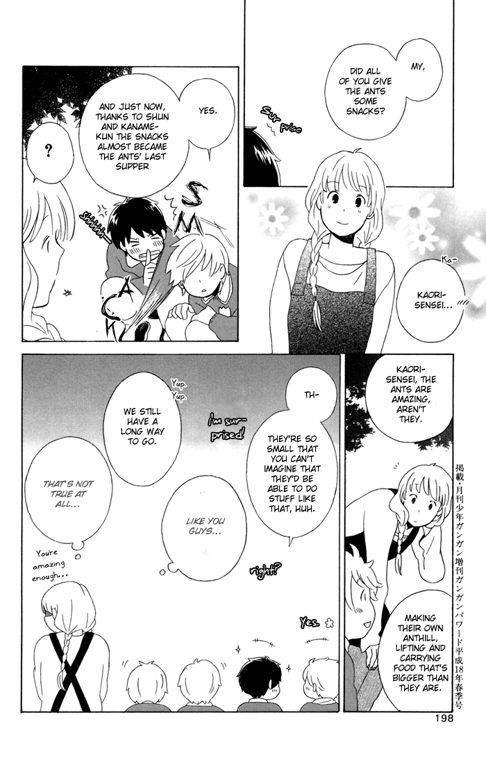 Kimi to Boku Chapter 22.5 page 6 - Chapter 22.5