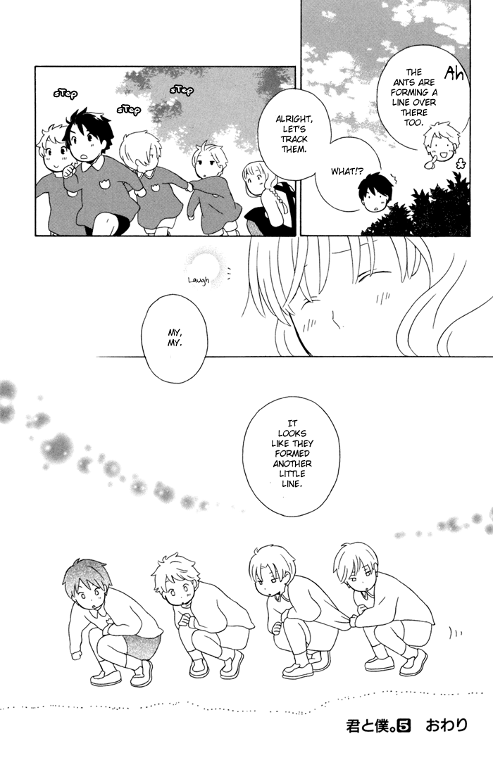 Kimi to Boku Chapter 22.5 page 7 - Chapter 22.5