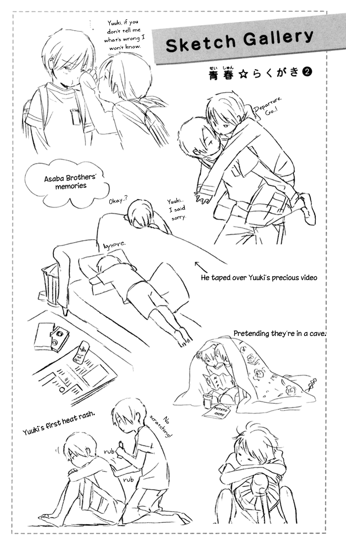 Kimi to Boku Chapter 22.6 page 1 - Chapter 22.6