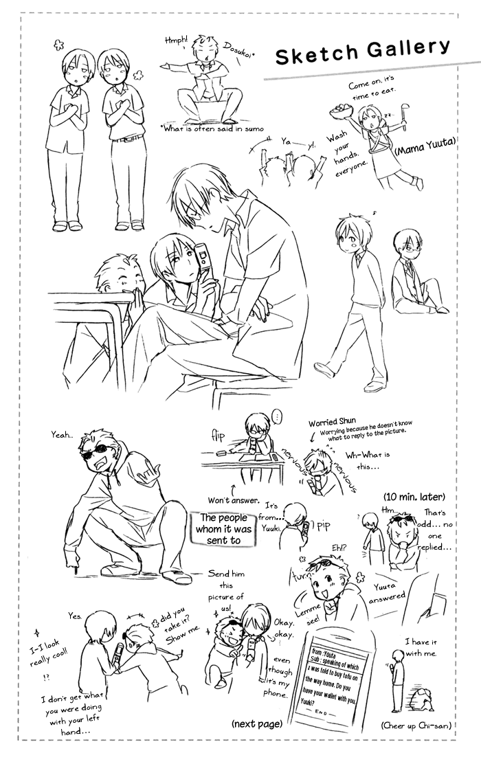 Kimi to Boku Chapter 22.6 page 3 - Chapter 22.6
