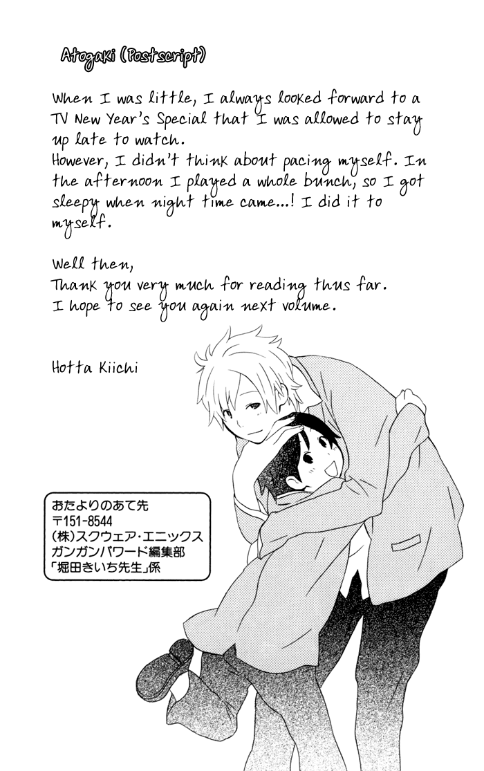 Kimi to Boku Chapter 22.6 page 4 - Chapter 22.6