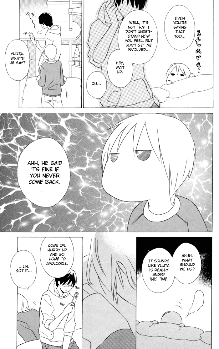 Kimi to Boku Chapter 22 page 11 - Chapter 22