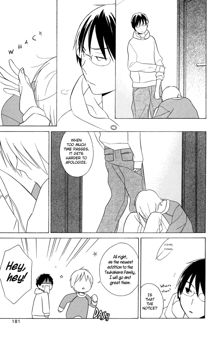 Kimi to Boku Chapter 22 page 17 - Chapter 22