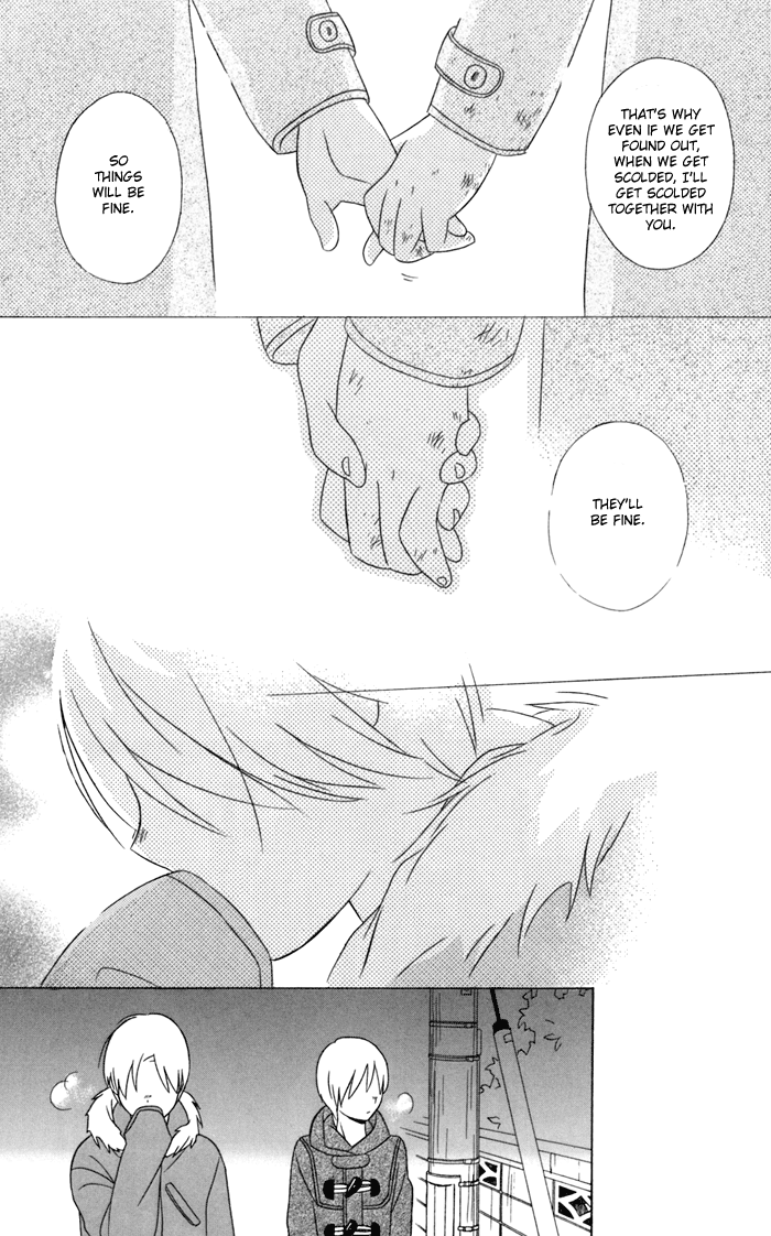 Kimi to Boku Chapter 22 page 23 - Chapter 22