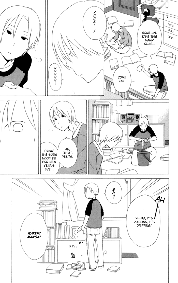 Kimi to Boku Chapter 22 page 5 - Chapter 22
