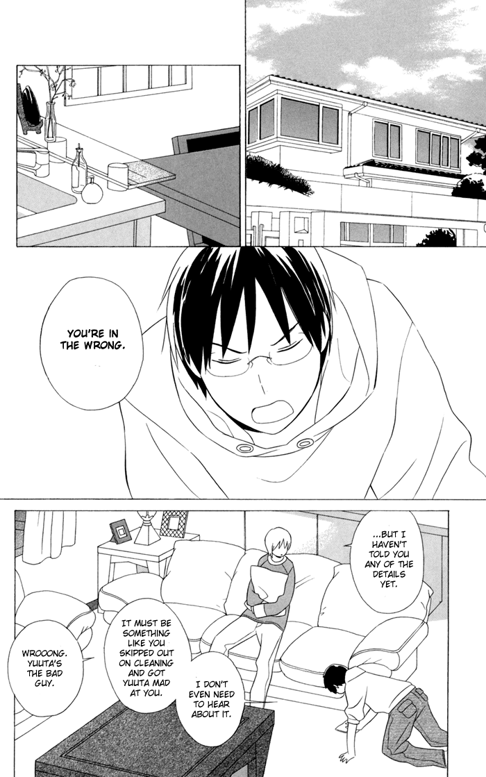 Kimi to Boku Chapter 22 page 8 - Chapter 22