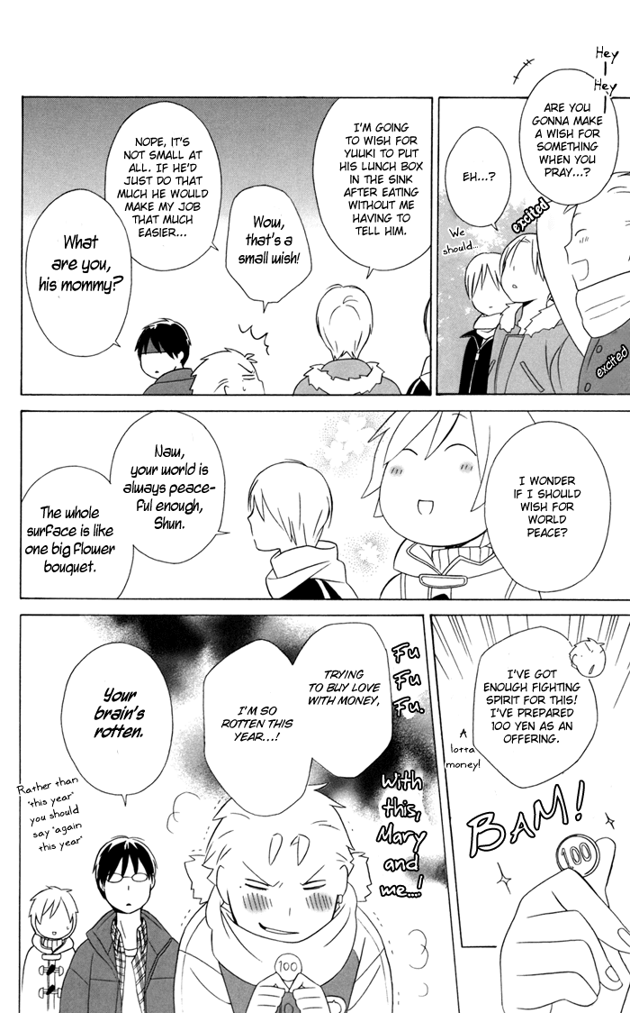 Kimi to Boku Chapter 23 page 12 - Chapter 23