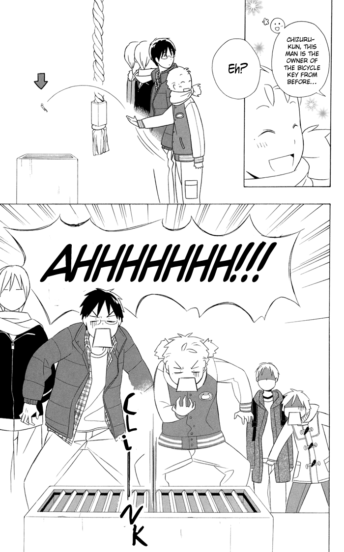 Kimi to Boku Chapter 23 page 15 - Chapter 23
