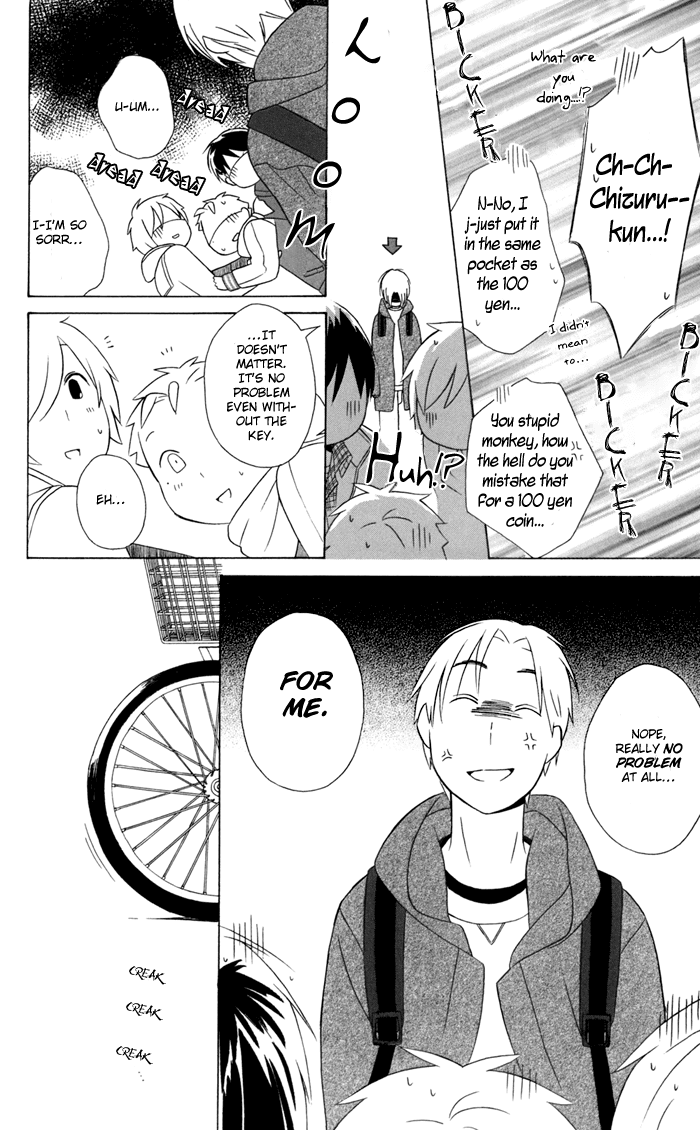 Kimi to Boku Chapter 23 page 16 - Chapter 23