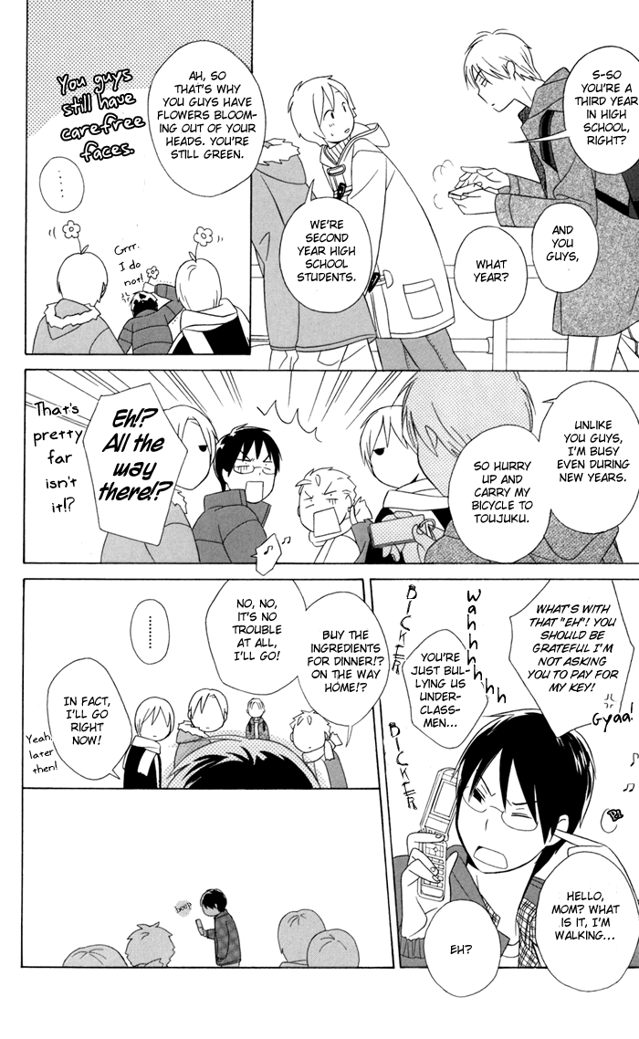 Kimi to Boku Chapter 23 page 18 - Chapter 23