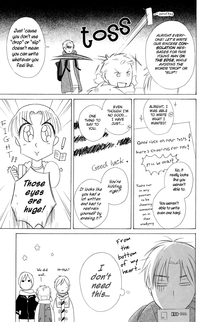 Kimi to Boku Chapter 23 page 23 - Chapter 23