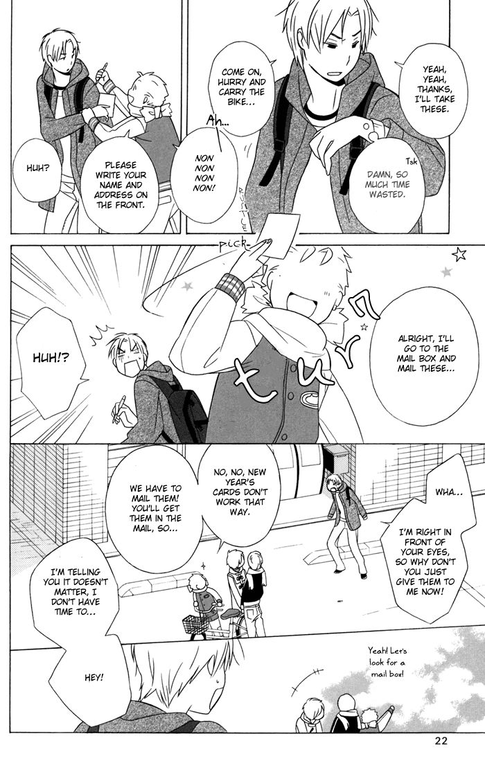 Kimi to Boku Chapter 23 page 24 - Chapter 23