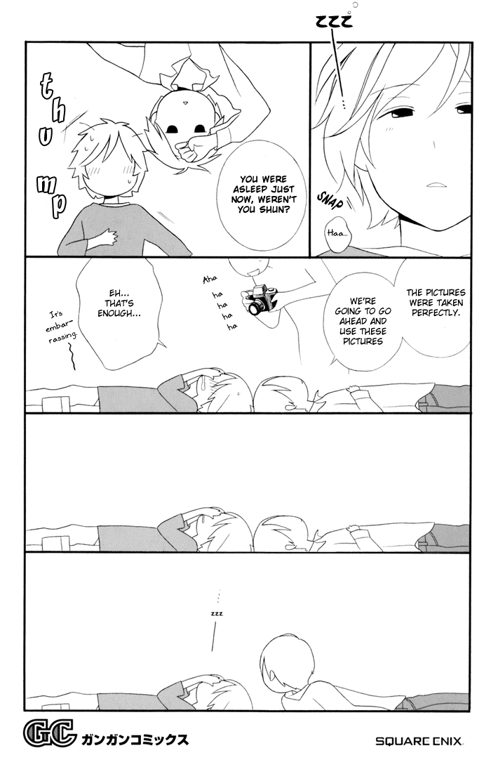 Kimi to Boku Chapter 23 page 3 - Chapter 23