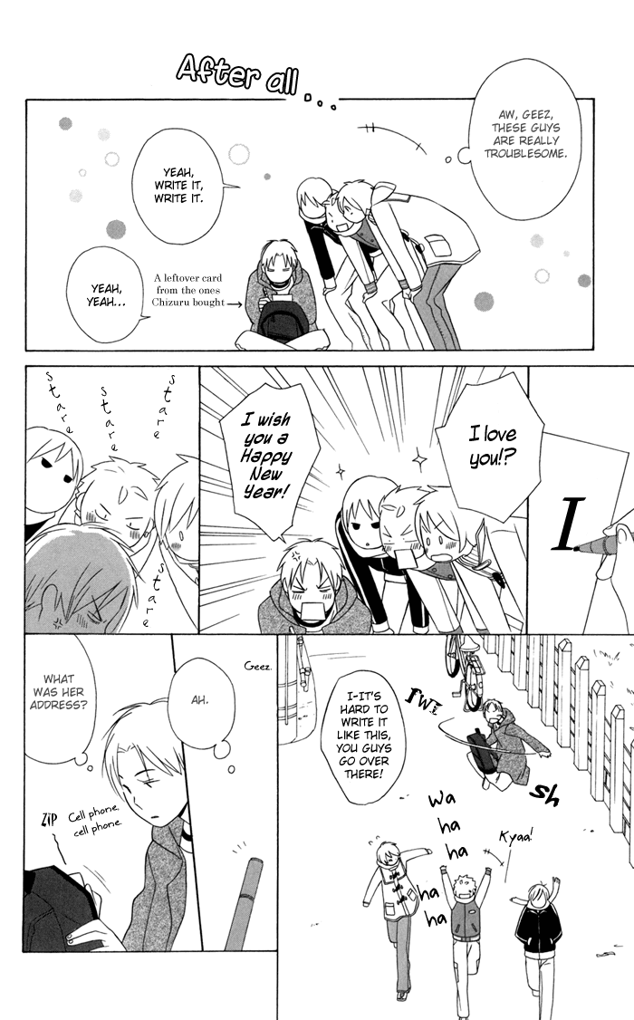 Kimi to Boku Chapter 23 page 32 - Chapter 23
