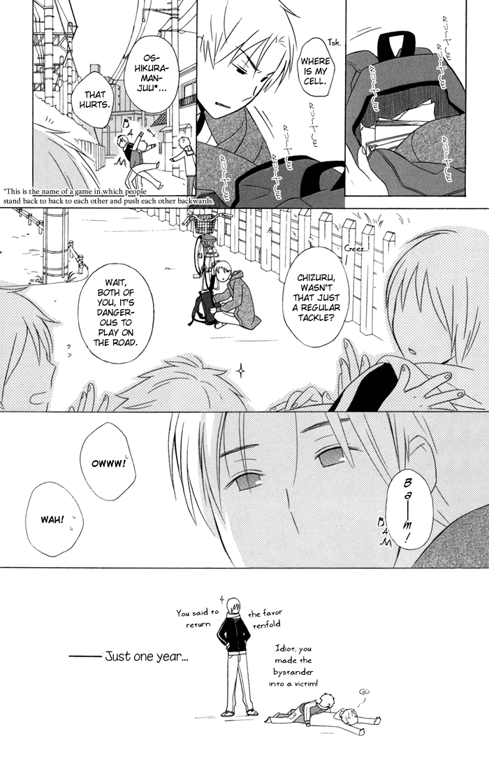 Kimi to Boku Chapter 23 page 33 - Chapter 23