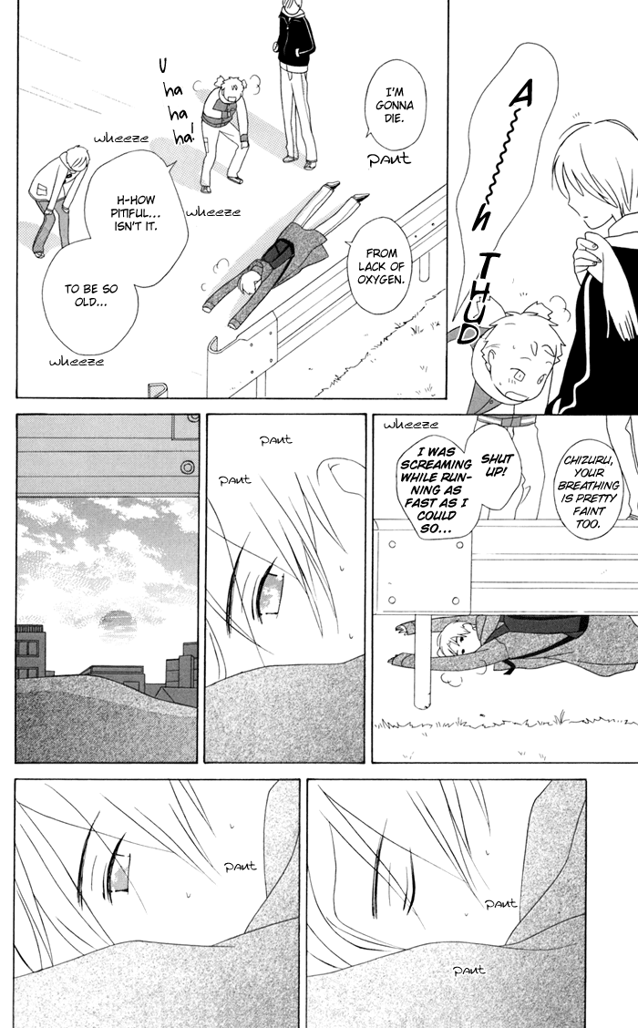 Kimi to Boku Chapter 23 page 38 - Chapter 23