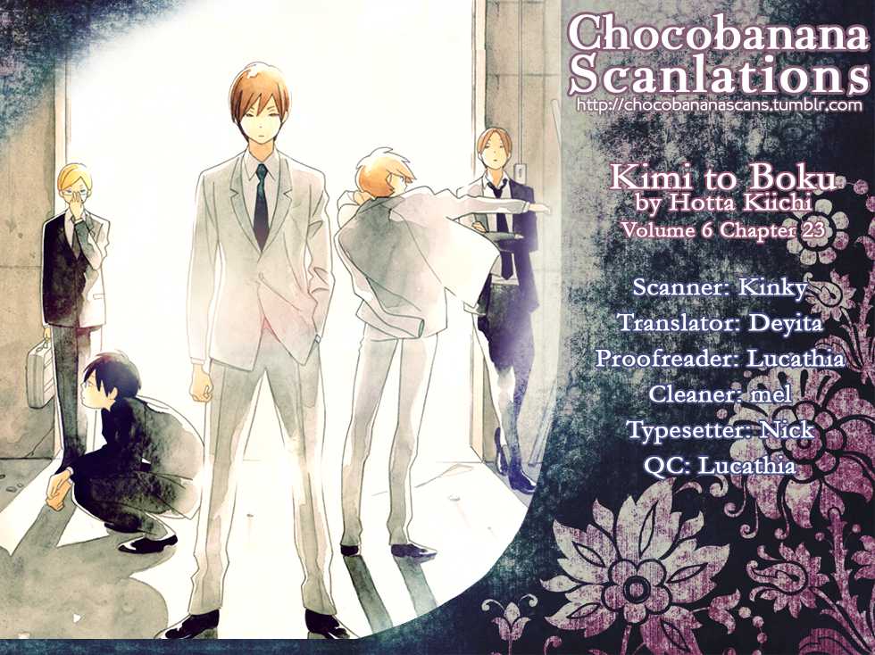 Kimi to Boku Chapter 23 page 47 - Chapter 23