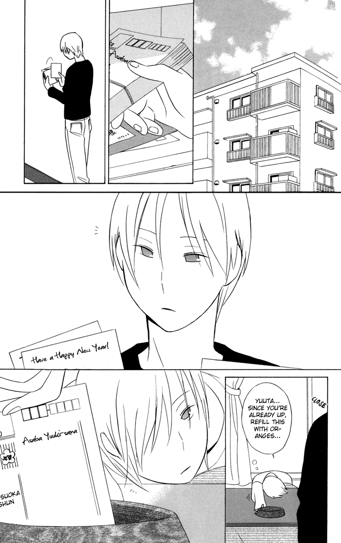 Kimi to Boku Chapter 23 page 7 - Chapter 23