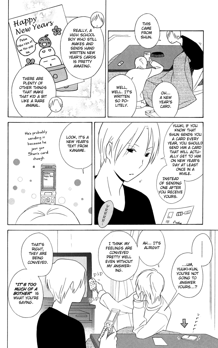Kimi to Boku Chapter 23 page 8 - Chapter 23