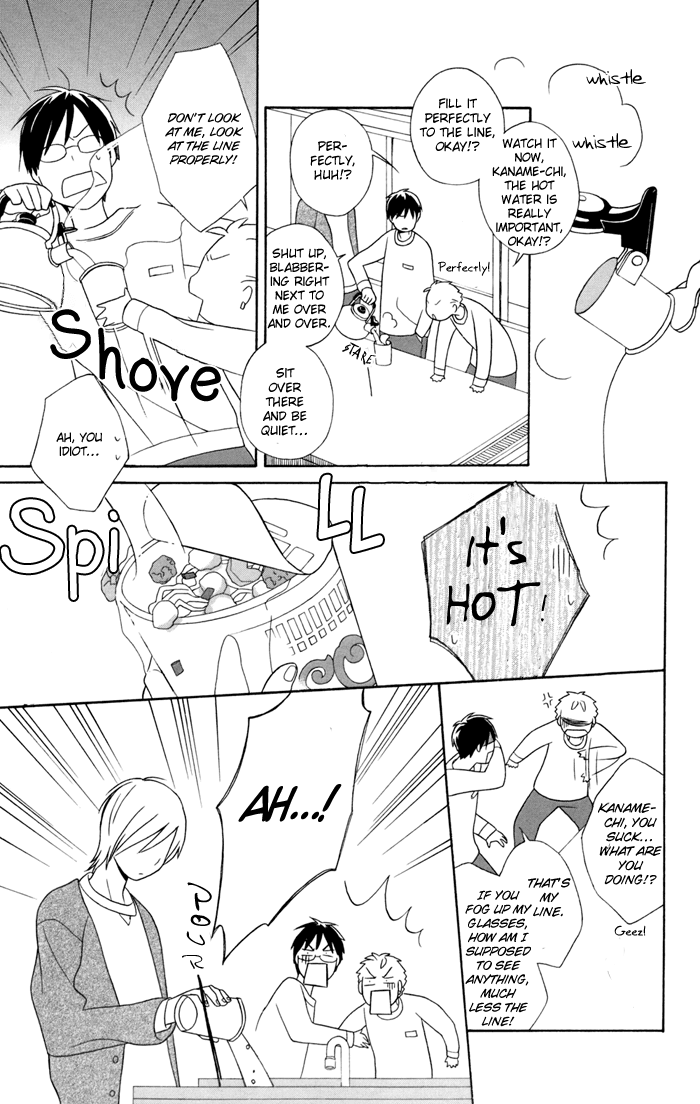 Kimi to Boku Chapter 24 page 13 - Chapter 24