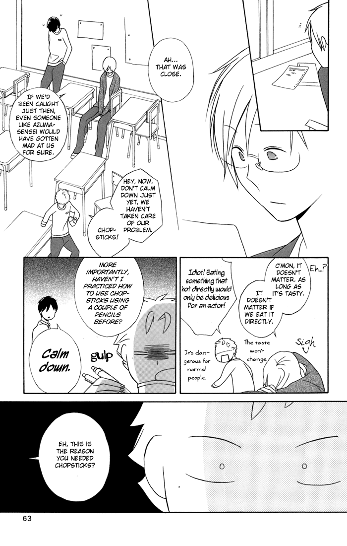 Kimi to Boku Chapter 24 page 19 - Chapter 24