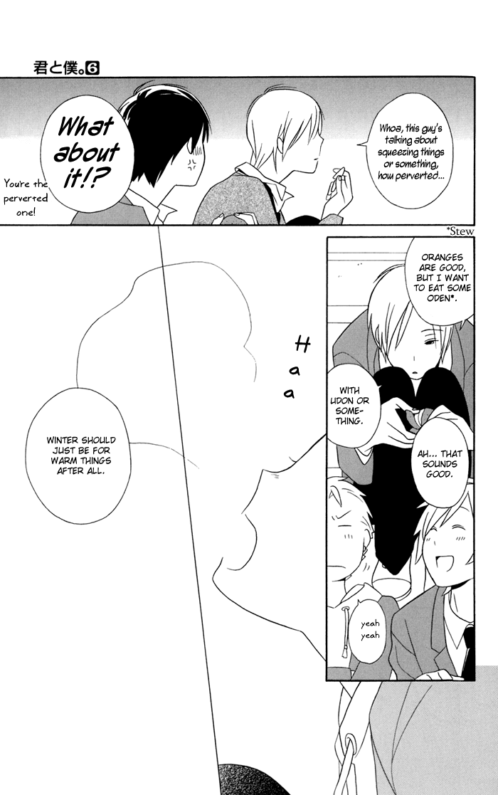 Kimi to Boku Chapter 24 page 3 - Chapter 24