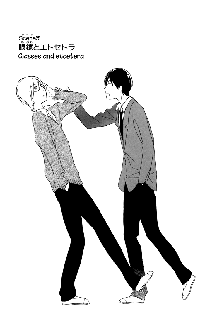 Kimi to Boku Chapter 25 page 1 - Chapter 25