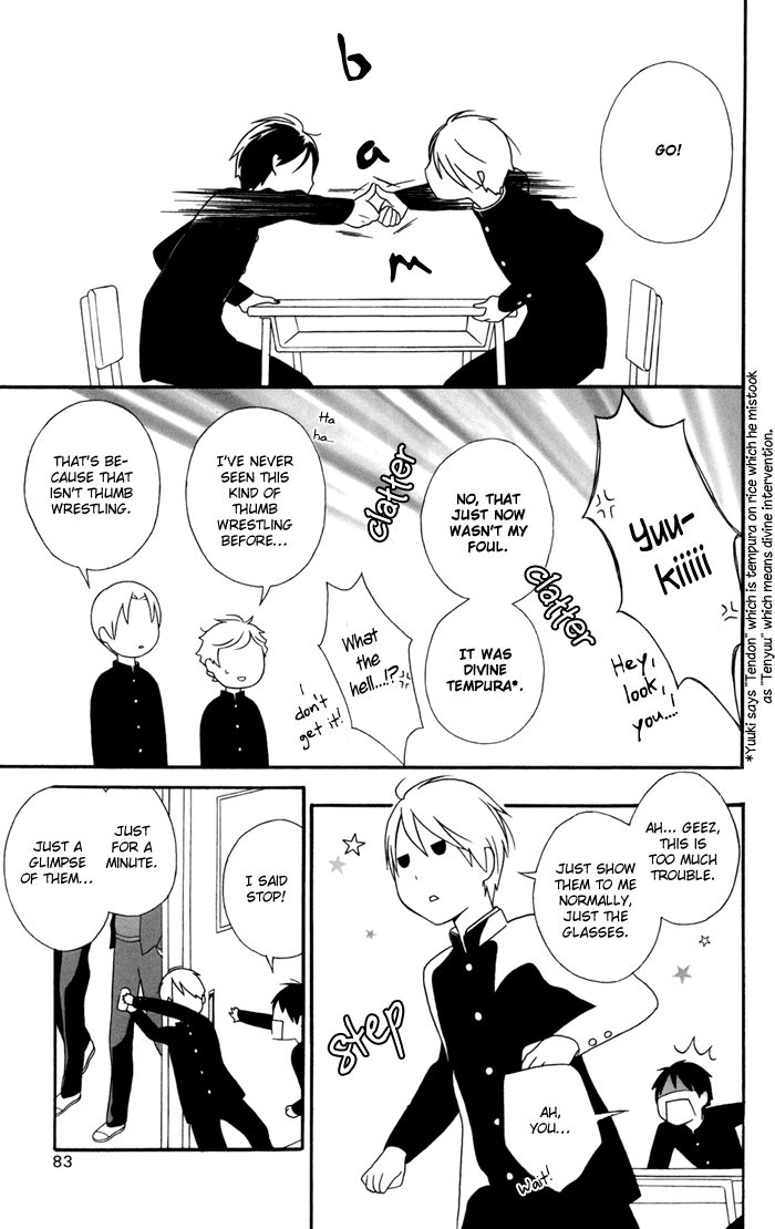 Kimi to Boku Chapter 25 page 13 - Chapter 25