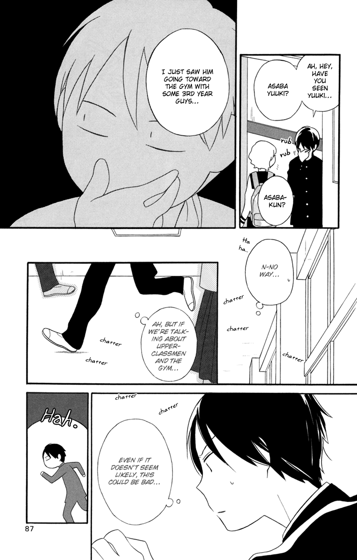 Kimi to Boku Chapter 25 page 17 - Chapter 25