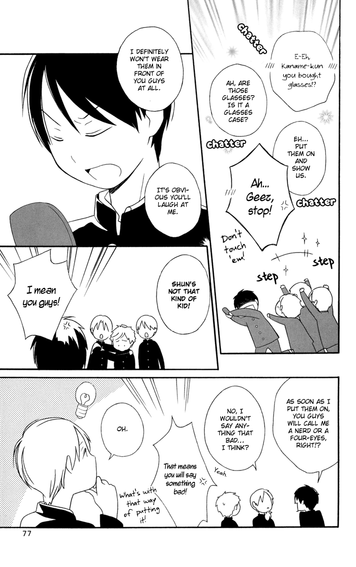 Kimi to Boku Chapter 25 page 7 - Chapter 25