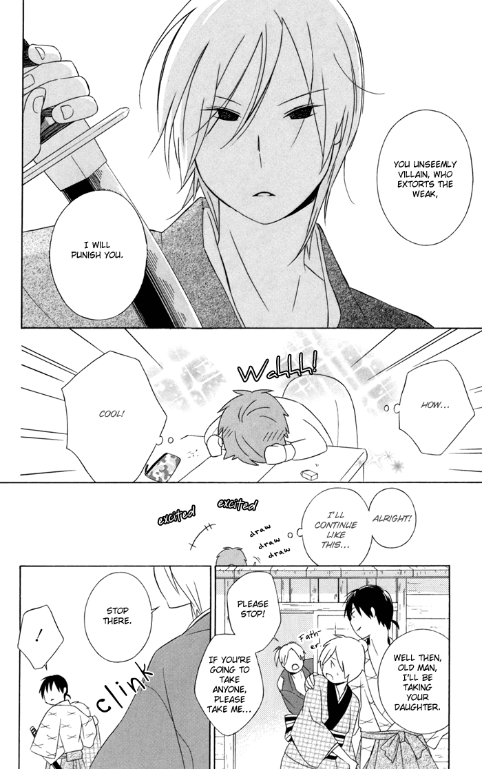 Kimi to Boku Chapter 27.5 page 10 - Chapter 27.5