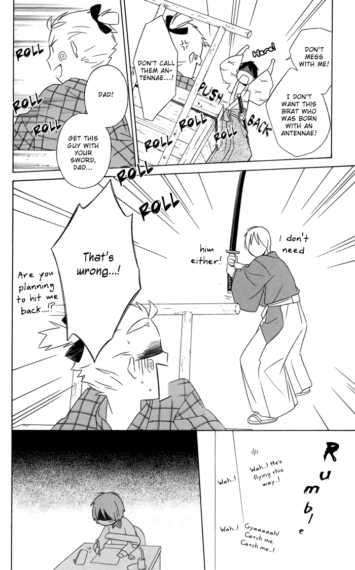 Kimi to Boku Chapter 27.5 page 12 - Chapter 27.5
