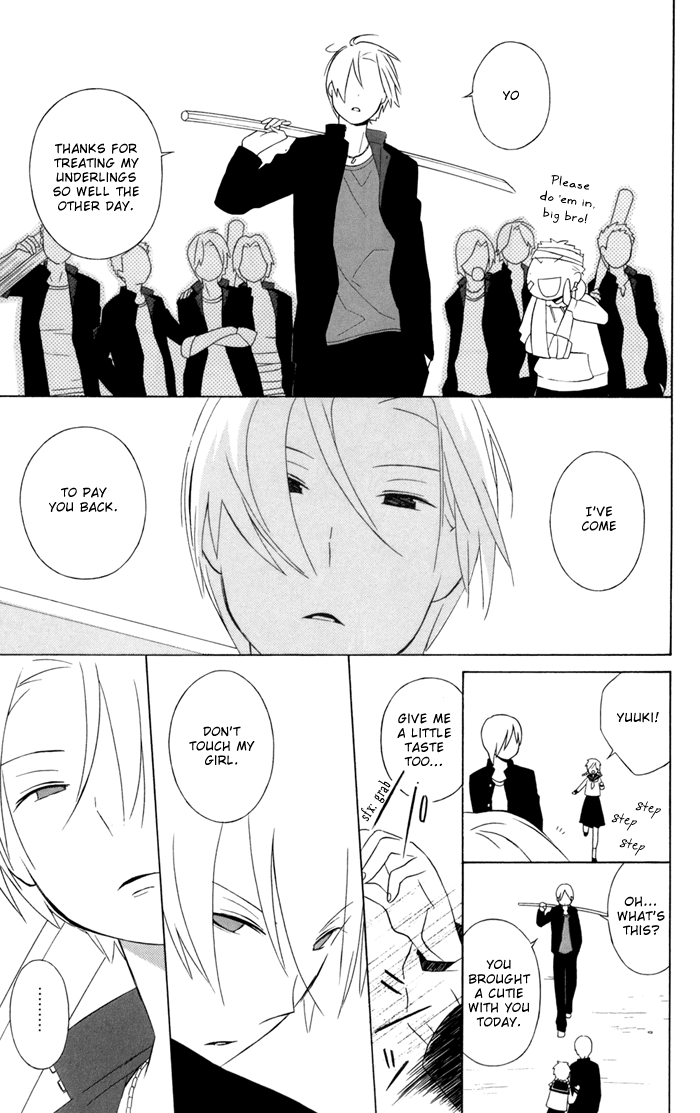 Kimi to Boku Chapter 27.5 page 18 - Chapter 27.5