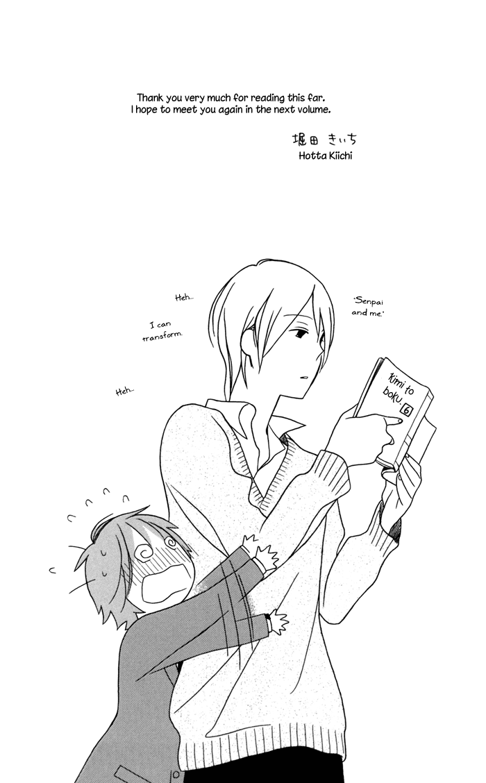 Kimi to Boku Chapter 27.5 page 27 - Chapter 27.5