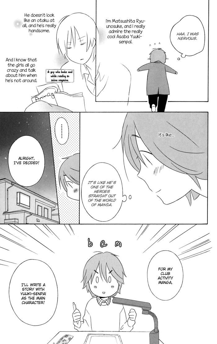Kimi to Boku Chapter 27.5 page 3 - Chapter 27.5