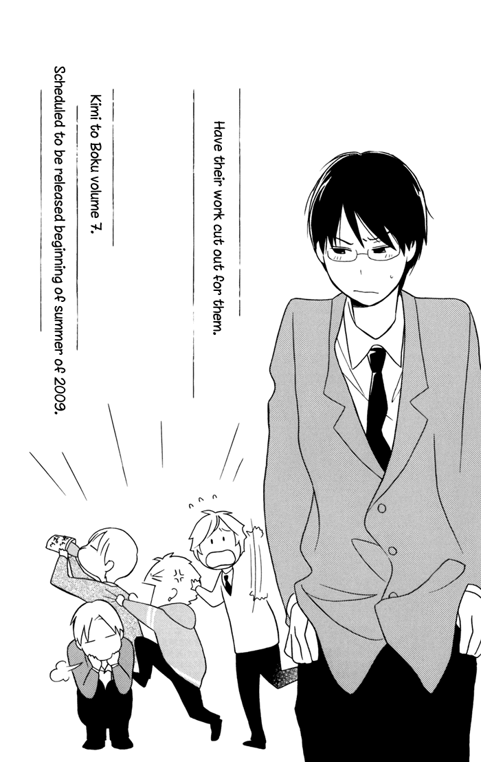 Kimi to Boku Chapter 27.5 page 30 - Chapter 27.5