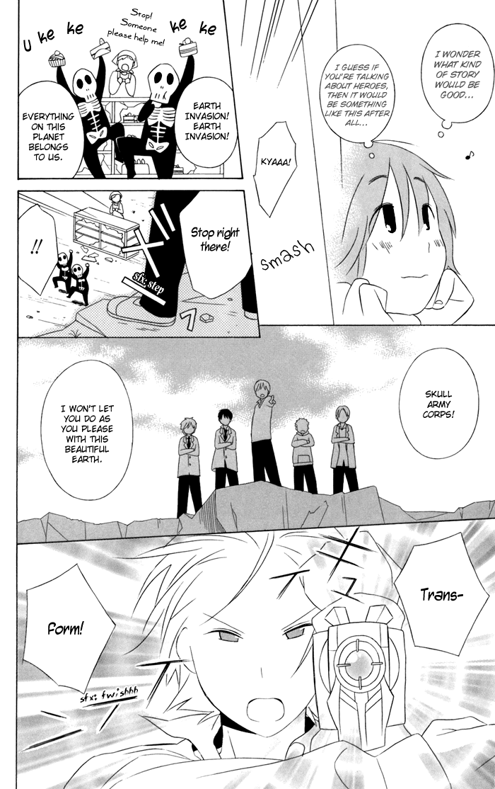 Kimi to Boku Chapter 27.5 page 4 - Chapter 27.5
