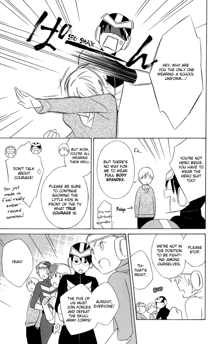 Kimi to Boku Chapter 27.5 page 7 - Chapter 27.5