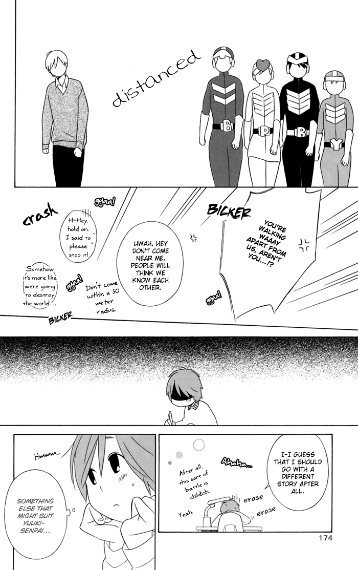 Kimi to Boku Chapter 27.5 page 8 - Chapter 27.5