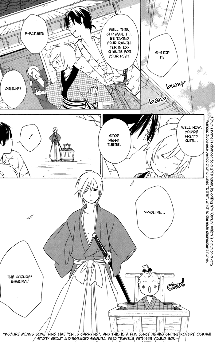 Kimi to Boku Chapter 27.5 page 9 - Chapter 27.5