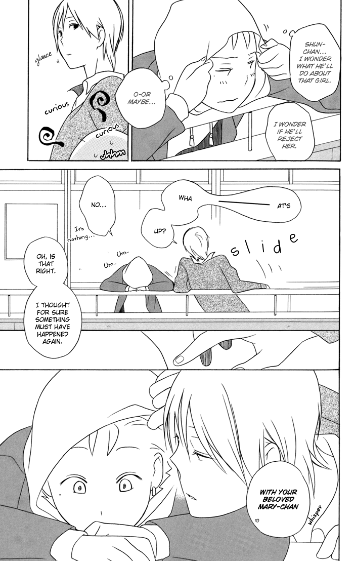 Kimi to Boku Chapter 27 page 7 - Chapter 27