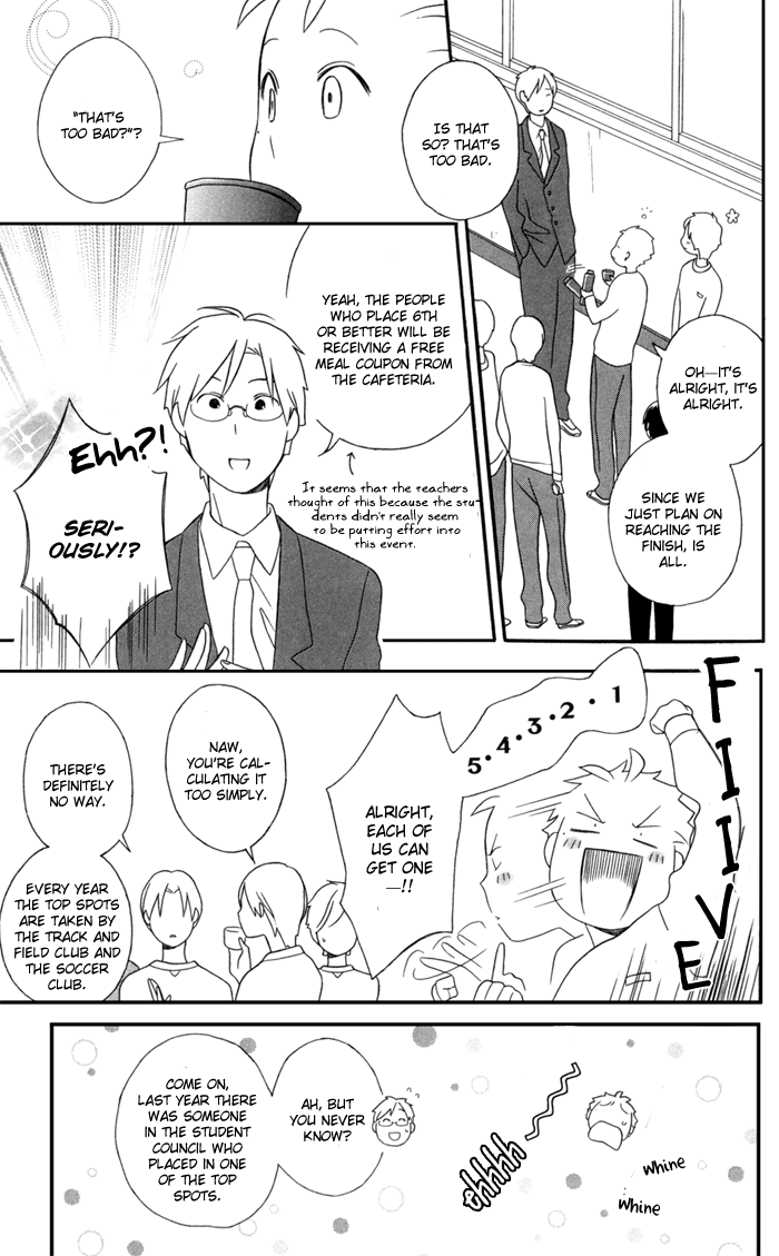 Kimi to Boku Chapter 28 page 12 - Chapter 28