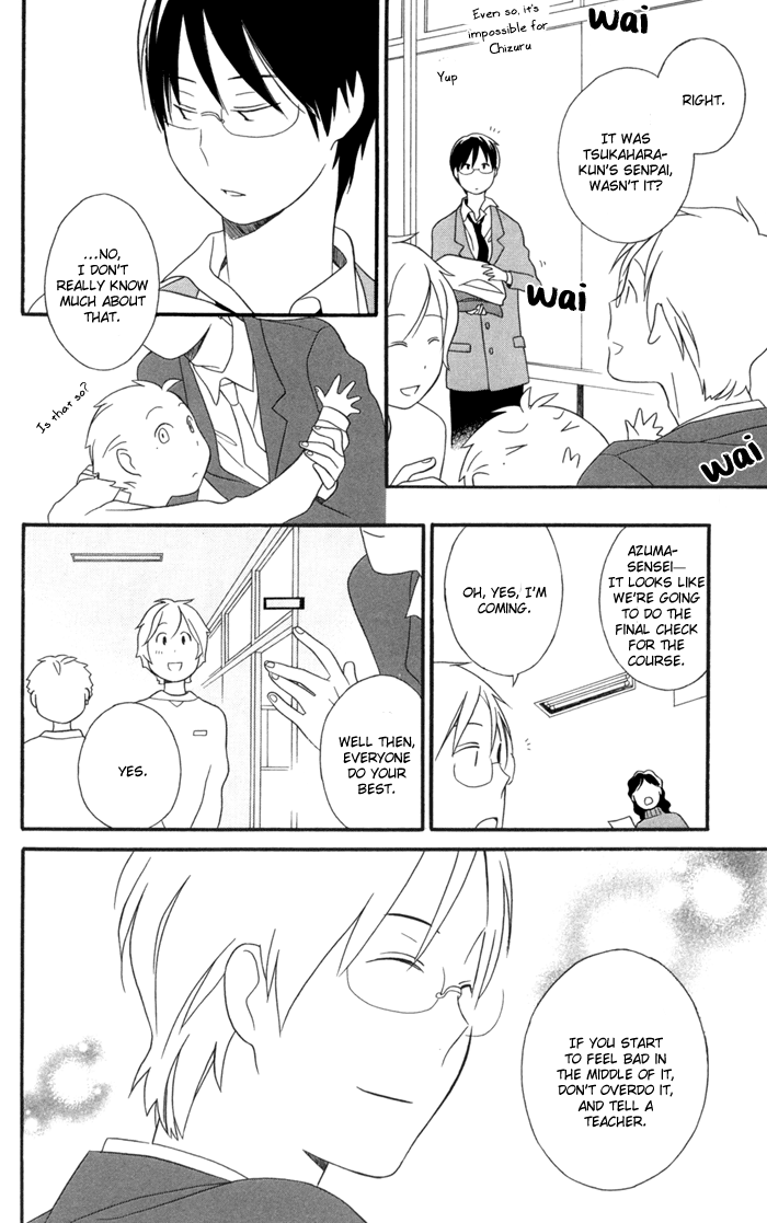 Kimi to Boku Chapter 28 page 13 - Chapter 28