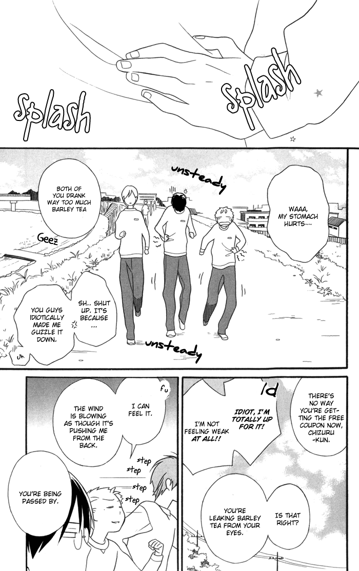 Kimi to Boku Chapter 28 page 16 - Chapter 28