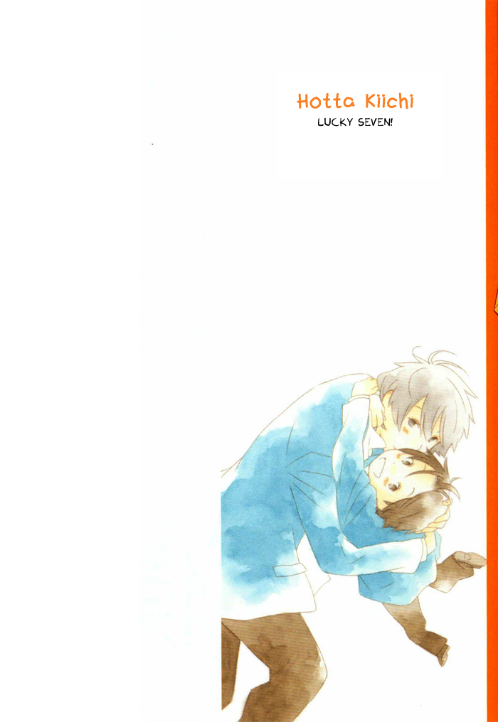 Kimi to Boku Chapter 28 page 2 - Chapter 28