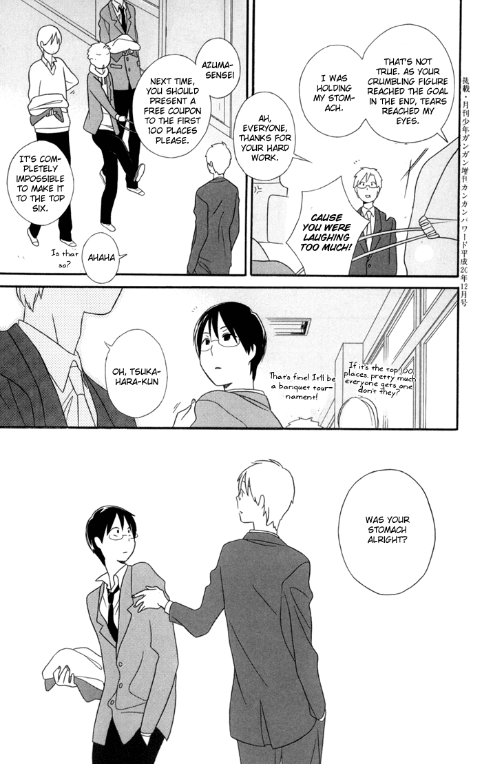 Kimi to Boku Chapter 28 page 32 - Chapter 28